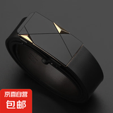 皮带男真皮自动扣裤腰带男士皮带商务休闲百搭时尚青年韩版潮老板 K金色扣