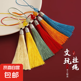 平安福结流苏小吊穗书签复古香包汉服穗子扇坠礼盒手机挂饰吊坠子 13cm随机色1条