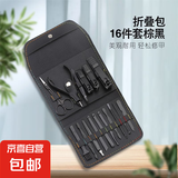 ⭐超值特价⭐德国12件套折包指甲刀套装修甲美甲工具套装全套家用 黑色16件套【豪华全套】 1件