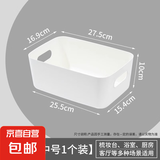 杂物置物架收纳盒桌面化妆品口红美瞳袜子储物抽屉式长条形整理筐 中号【北欧白】(1个装) 无规格