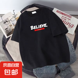 短袖t恤男潮流男女同款情侣闺蜜上衣百搭打底衫ins印花文化衫 BE黑色 2XL