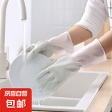 洗碗手套做家务护手橡胶耐磨乳胶厨房洗碗女pvc劳保清洁 手套5双【绿色】 M
