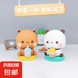 【一二布布】熊猫桌面可爱手办车载摆件卡通可爱动漫周边潮玩公仔 奶茶款【一二+布布】2个
