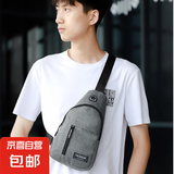 胸包男新款时尚休闲斜挎包户外运动骑行手机包外出旅行百搭单肩包 灰色