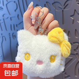 【毛绒KT猫】挂件女生可爱公仔钥匙扣卡通抓娃娃机礼物包包挂饰 KT猫-【黄色】