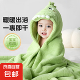 婴儿浴巾斗篷带帽速干浴袍加厚珊瑚绒新生儿洗澡巾裹巾 A类加厚款 绿色小恐龙 120*80cm