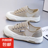 春夏季女鞋百搭板鞋平底女厚底网面透气小白鞋舒适轻便平底网面鞋 ZY-N04 米色 35