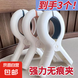 晾晒夹无痕夹道具摄影背景固定夹子鱼嘴夹木工a字夹晾衣夹晒被夹弹簧夹超强夹力 背景纸无痕夹3件装