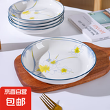 陶瓷碗家用2024新款喜庆乔迁新居碗碟餐具套装水仙花开米饭碗盘碟 水仙花开2盘【7英寸17.8厘米】