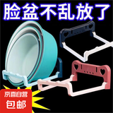 家用多功能折叠脸盆架免打孔卫生间置物架挂壁脸盆架浴室盆收纳架 【粉色】1个装 无规格