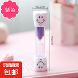 儿童刷牙计时沙漏笑脸沙漏计时器3分钟个性幼儿园学生创意小礼物 紫色1个