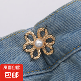 收腰神器牛仔裤腰收紧腰大改小腰围裙子免缝可拆可调节固定袖扣针 缝线款【亮金色】 1个