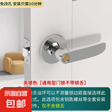 替换球锁门锁家用通用型球形锁改把手锁室内卧室房门锁老式圆锁 亮银色型门锁不带锁舌不带钥匙 适配门厚度：35-45MM
