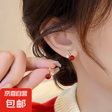 小巧红豆相思耳钉女2024新款爆款秋冬耳环小众轻奢高级感气质耳饰 红色圆珠相思豆耳钉【一对装】
