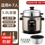 电饭煲家用老式机械豪华饭煲2L-6L电饭锅煮饭大容量迷你2-3人 浅棕色 5L 不粘胆5-6人用（带蒸笼）