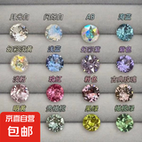 彩色锆石耳钉彩钻高级感耳饰2024新款爆款耳骨钉养耳洞耳蜗钉耳饰 2174紫色6MM一对