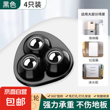 万向轮粘贴底座耐磨静音滑轮底座家具茶几床头柜滑轮迷你承重轮子 白色【不钢珠三珠】4只装
