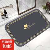 卫生间地垫吸水防滑速干超厚洗澡脚踩垫厕所浴室新款防滑垫 深灰色 60X90CM