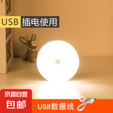 【0秒感应】人体感应楼道家用无线卧室床头节能睡眠小夜灯 人体感应黄光【插电款无电池】