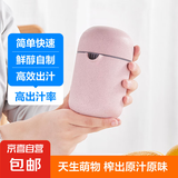 手动榨汁杯小型简易便携式橙子柠檬榨汁神器挤压器家用榨汁杯 粉红色