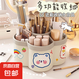 旋转笔筒化妆筒加厚多功能桌面文具收纳化妆品收纳旅行配件 1个装【旋转收纳盒】