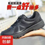 【多款随心选】2025透气网面百搭男板鞋男鞋时尚轻便运动休闲鞋 黑色 四季款作训鞋 43