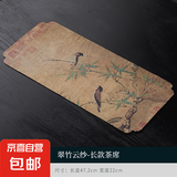 新中式茶道茶席吸水垫子茶桌垫布茶垫茶杯垫干泡席防水茶台桌旗 单层防水茶席大长方竹禽图