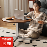兴奥盛唐可移动升降圆桌客厅茶几实木沙发边几小桌子小户型飘窗桌 胡桃色-60移动升降圆桌