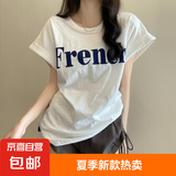 【显瘦落肩】2025年新款网红ins超火甜酷短袖t恤宽松女夏季上衣潮 白色 2XL