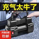 车载充气泵打气泵汽车用大功率轿车多功能便携电动高压轮胎打气筒 3m指针充气泵带灯【汽车款】