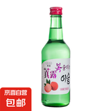 真洛韩式纯真露酒烧酒果味清酒低度微醺青葡萄味女士聚会 【活动专属】1瓶水蜜桃味360ml