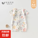 鲸鱼阿唔 夏季婴儿衣服纯棉短袖连体衣女男宝宝哈衣爬爬服0-2岁婴 紫色花朵 73cm