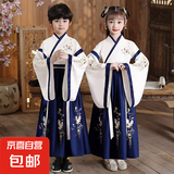 儿童古装汉服国学服中国风小学生朗诵三字经弟子规开笔礼演出服装 云飞鹤广袖蓝色【男女同款】 110 cm