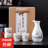 五件套酒具1壶4杯大度青山绿水壶束心杯套装白酒烈酒分酒器清酒 青山绿水 1壶4杯（配礼盒）