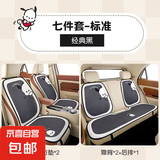四季汽车坐垫套通用夏季亚麻凉垫透气带腰靠黑理想L6星越L锋兰达 五座全车通用　７件套灰色