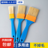 塑料毛刷油漆刷刷漆刷硬毛软毛尼龙刷清洁除尘不掉毛油画 1-1.5-2寸3把 无规格