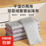 双面钢丝洗碗布 1条装