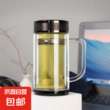 高硼硅双层玻璃杯带手柄办公杯透明耐高温水杯 雕花盖水晶底办公杯 380ml 1只