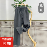 左斯客亚麻裤子男夏季薄款棉麻长裤男士休闲裤宽松苎麻料阔腿直筒 灰色 C2 XL
