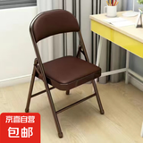 唯霖折叠椅子凳子家用折叠椅子培训椅子靠背折椅子折叠会议椅子电 【升级加固】黑架-咖色皮面