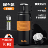 不锈钢高颜值大容量保温杯学生上学水杯简约保温壶 【智能】黑色1000ml