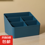 桌面收纳盒小杂物遥控茶几分隔收纳盒化妆品整理盒放文具手账钥匙 五格深蓝色