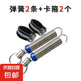 通用汽车后备箱弹簧自动升举器后备箱升举弹簧可调式升降通用改装 2条弹簧+2个卡筘