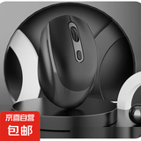灵蛇新款 无线鼠标  罗技华为大牌平替 可充电池 平板电脑 通用游戏 人体工学【京东物流】 炫酷黑【蓝牙+2.4G】双模充电款