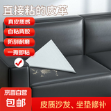 皮革翻新修复自粘自带背胶修复沙发修补贴皮座椅补丁贴荔枝纹防水 黑色【高粘力背胶】可擦洗 20cm*30cm