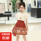 马面裙女童夏季汉服短裙2025新款国风儿童明制套装新中式古风唐装 红色 【双鹿短】上衣+裙子无配饰 110 码身高105-114体重30-40斤