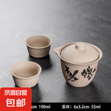 粗陶功夫茶具一壶两杯家用便捷式小型套装泡茶壶茶杯喝茶工具 粗陶手抓壶（喜乐）一壶二杯
