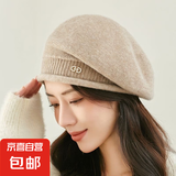 帽子女秋冬季时尚百搭款羊毛针织帽子女士毛线款帽舒适保暖堆堆帽 卡其色