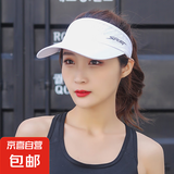 夏天高尔夫棒球空顶帽户外运动登山帽圈遮阳帽男女士帽子 白色 可调节