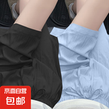新款大码休闲冰丝山本裤裙女夏季慵懒裙裤宽松纯色显瘦阔腿五分裤 K01-黑色+天蓝色 XL 建议120-135斤